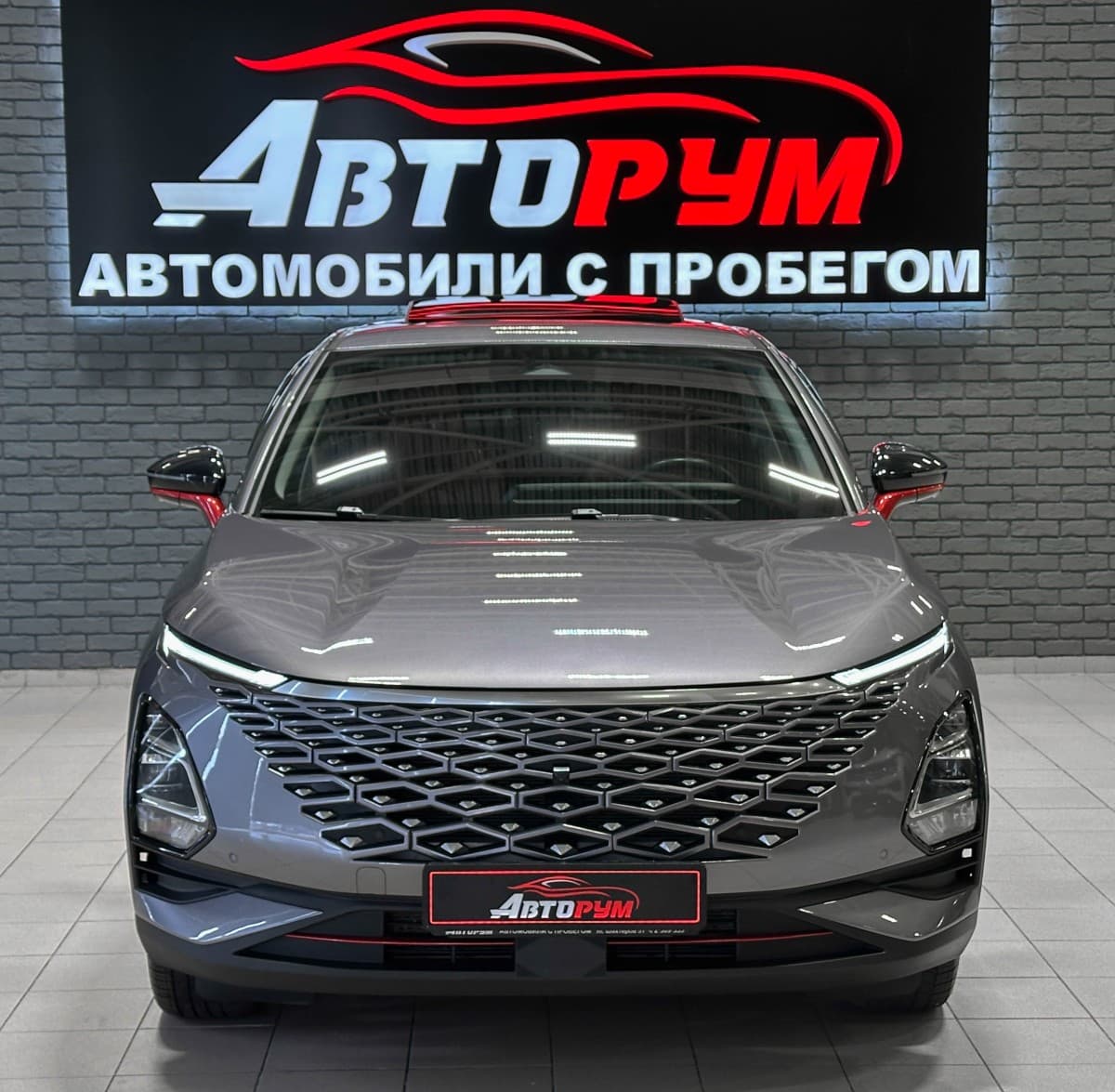 Omoda C5 - 3